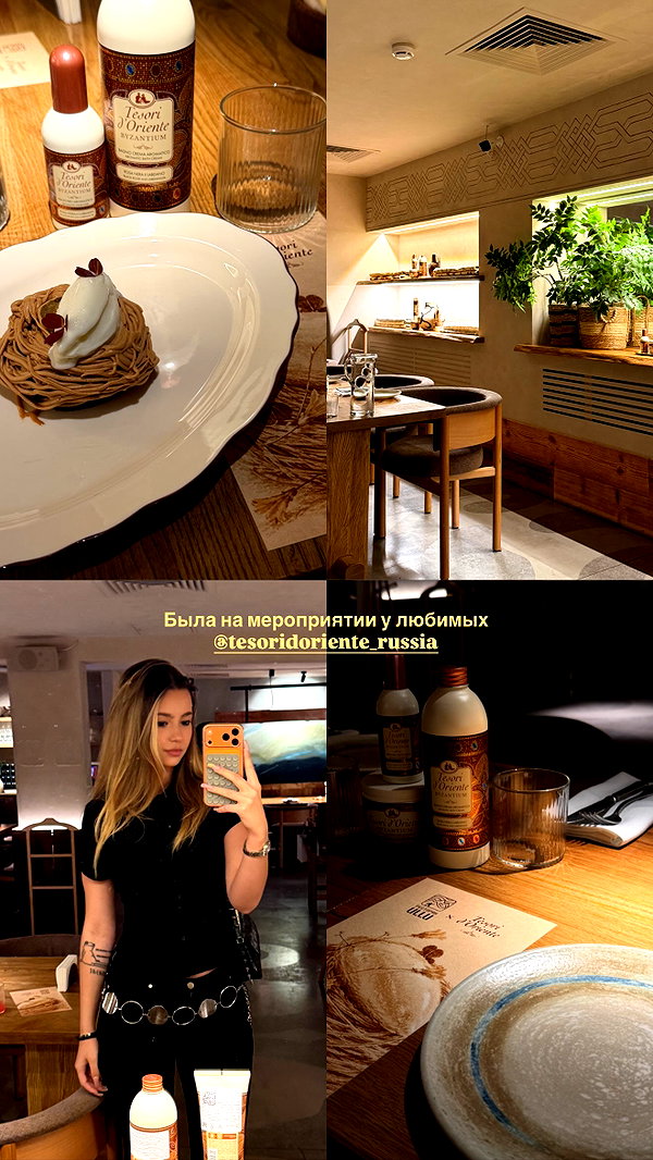 ravilova.1 instagram image archive image