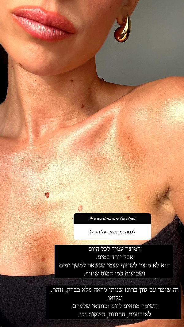 barzomer instagram image archive image