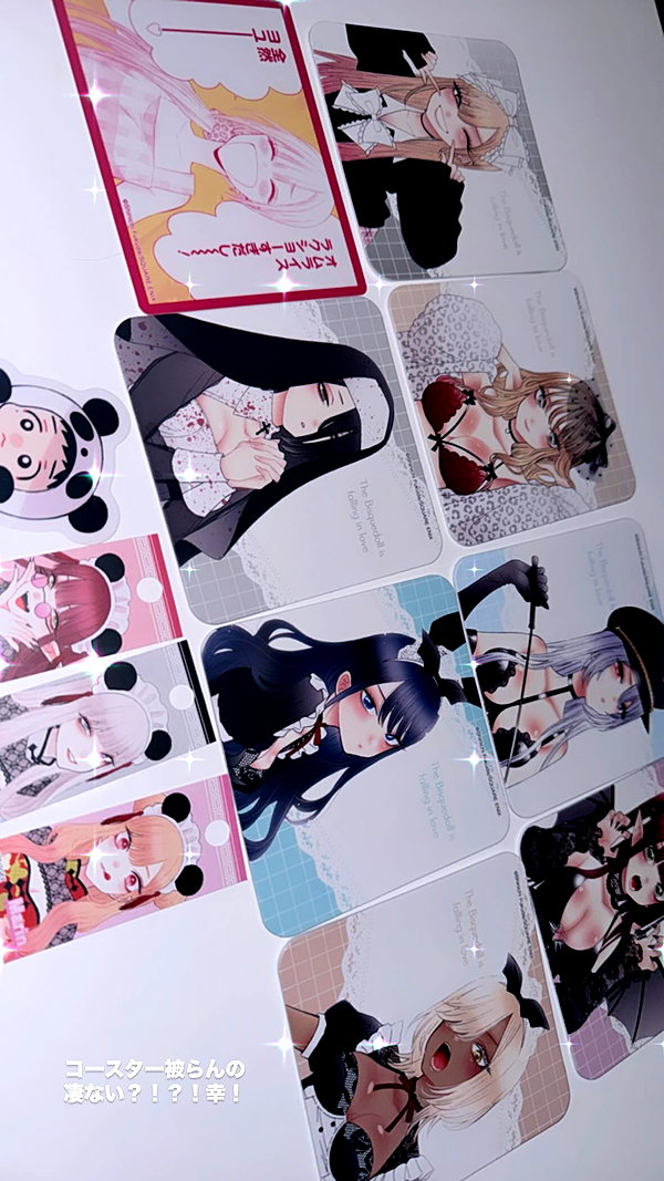nagichan_doll archive image