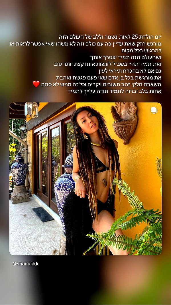 strawberryshanz instagram image archive image
