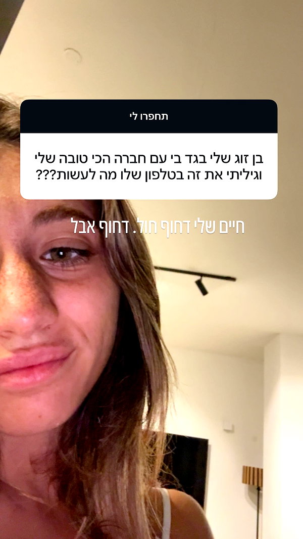 Archived image from @refaella_twina on Instagram