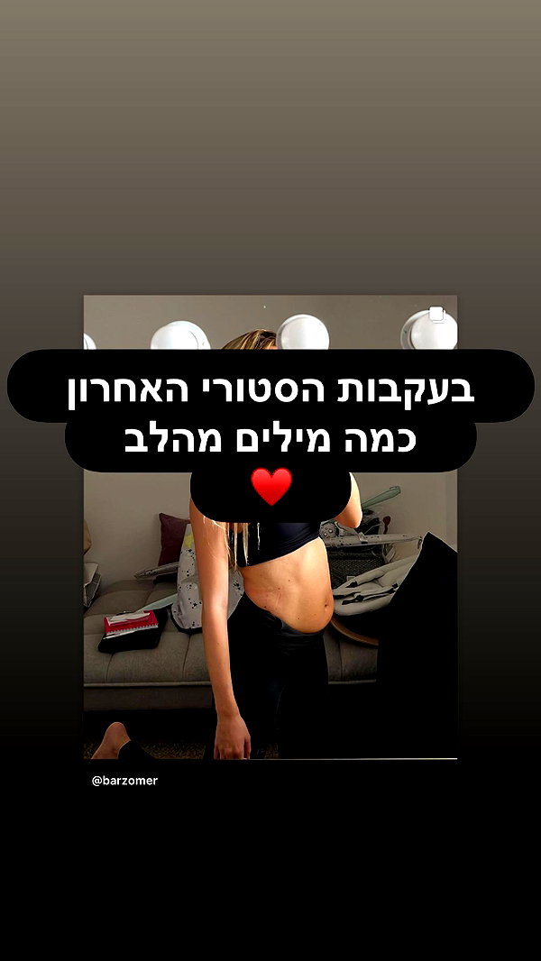 barzomer instagram image archive image