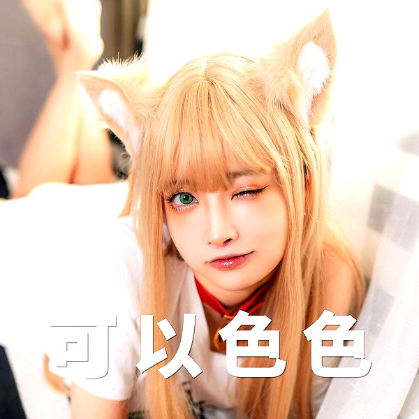 erokochiba instagram image archive image