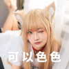 erokochiba Altpins Profile Picture