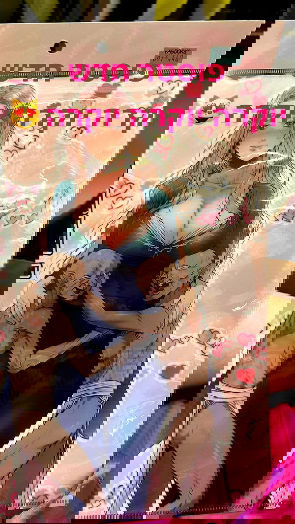 ormosheee ormosheee archive image