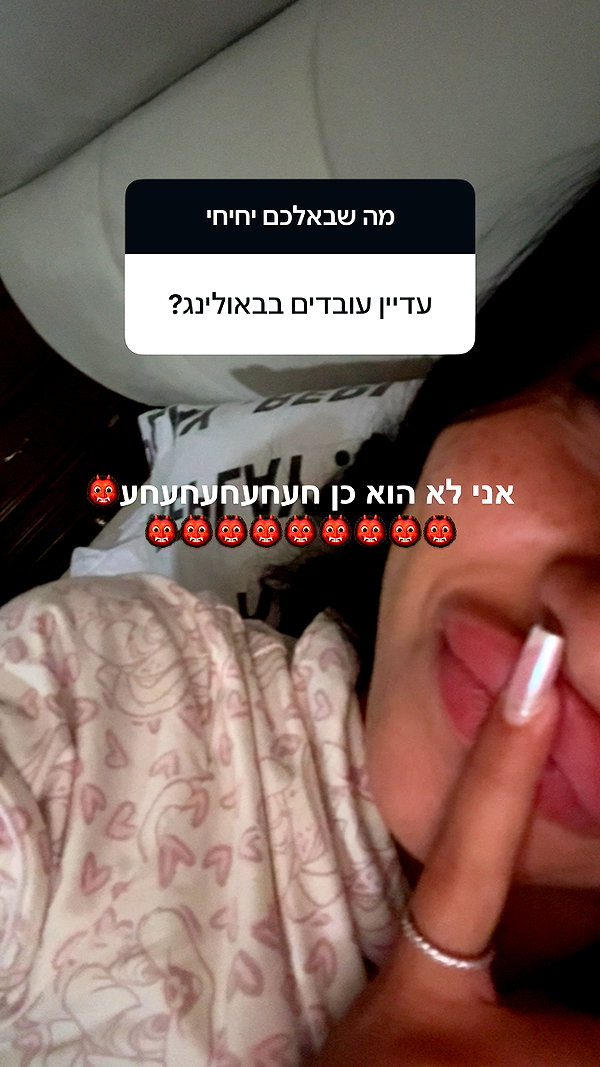 Archived image from @babyjoelle_ on Instagram