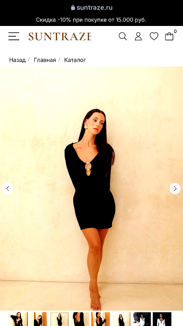 shpaakova archive image