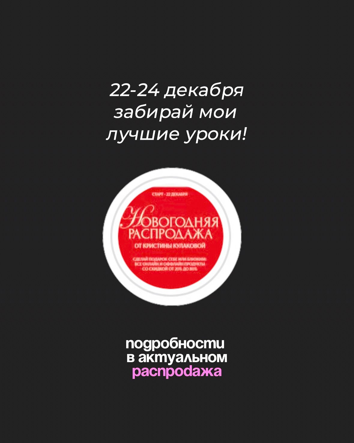 kkulakovaa instagram image archive image