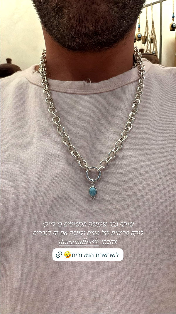 ella_netzer8 instagram image archive image