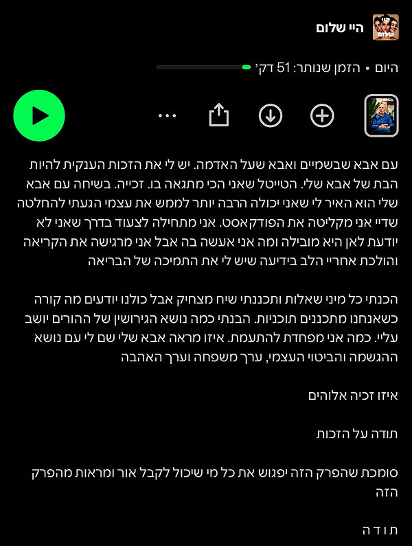 yuval_raz instagram image archive image
