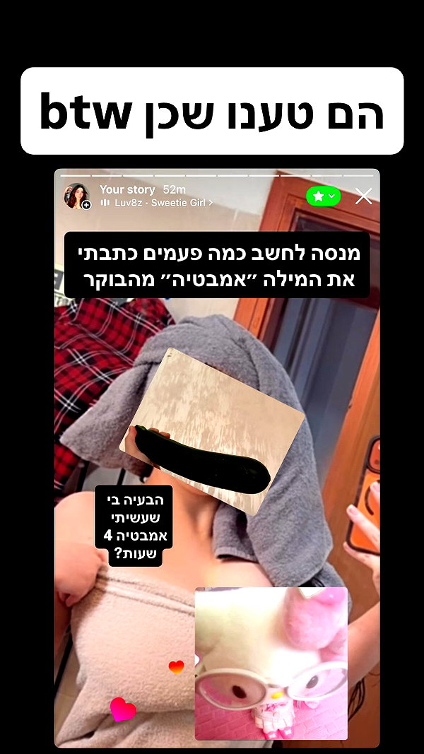 onlmeow instagram image archive image