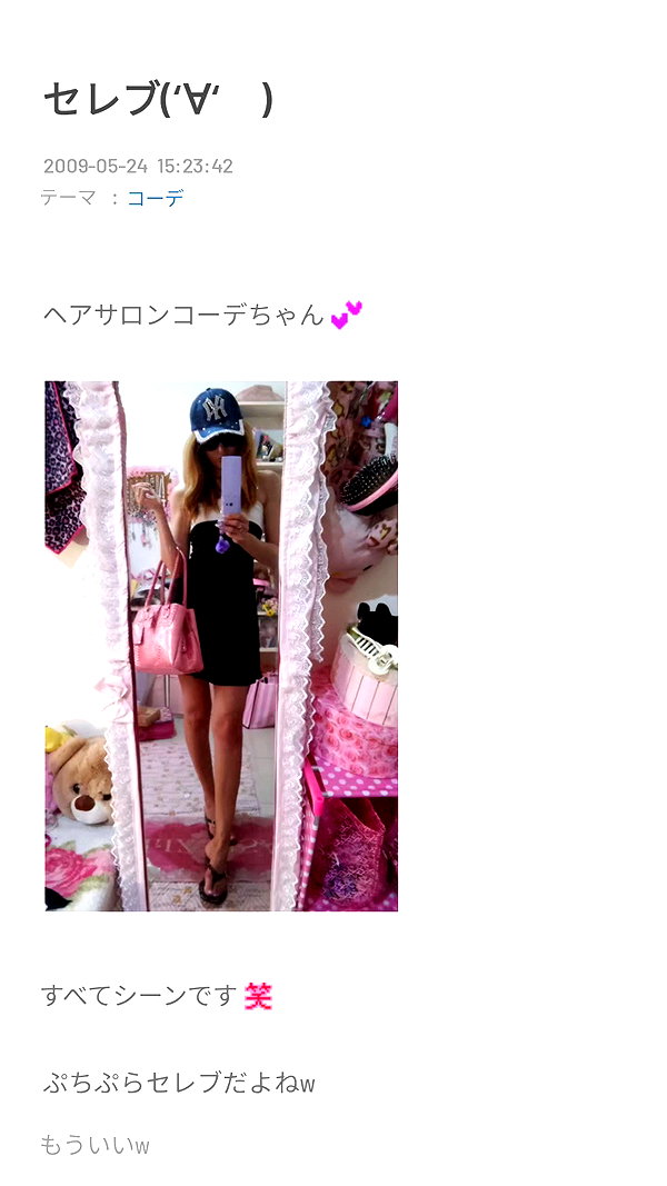 Archived image from @piyokoblog on Instagram