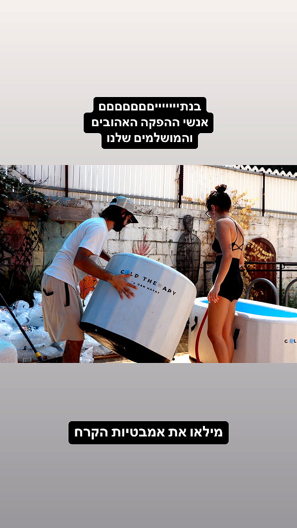 yuval_raz instagram image archive image