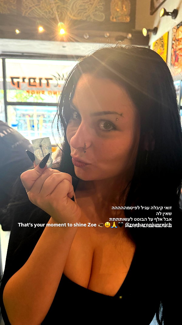 Archived image from @strawberryshanz on Instagram