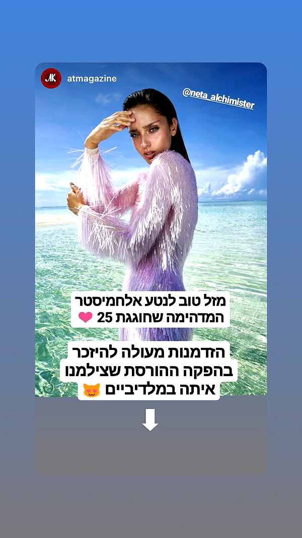 neta_alchimister instagram image archive image