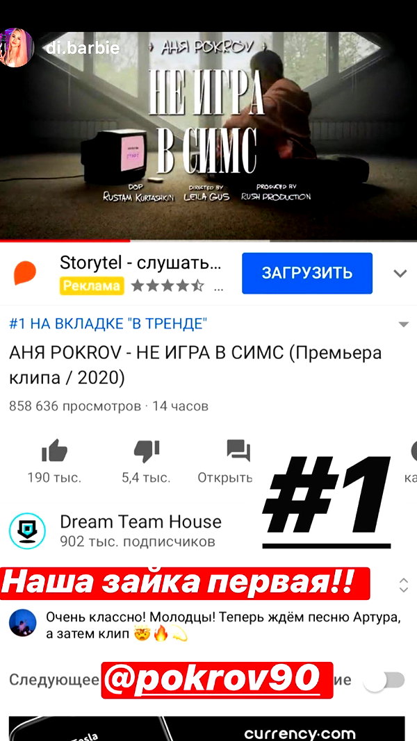 pokrov90 instagram image archive image