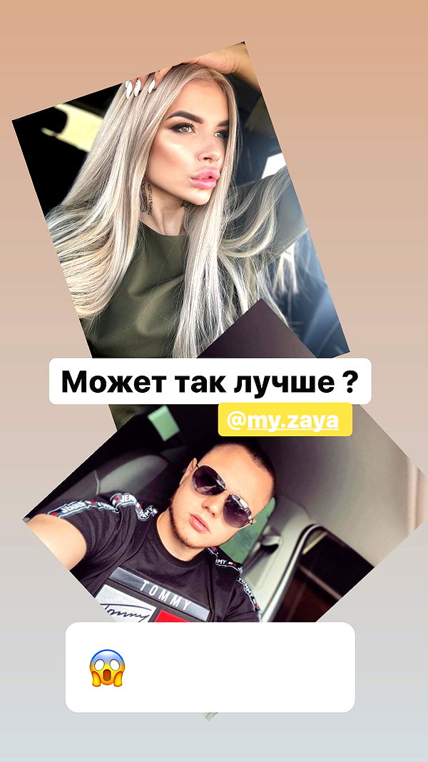 pokrov90 instagram image archive image
