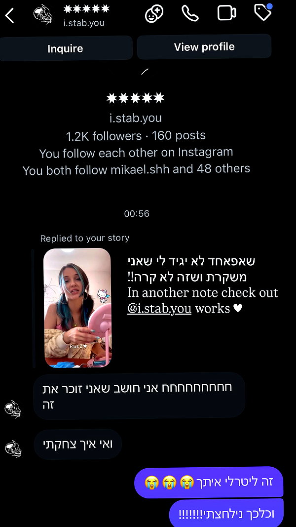 swagprincessink instagram image archive image