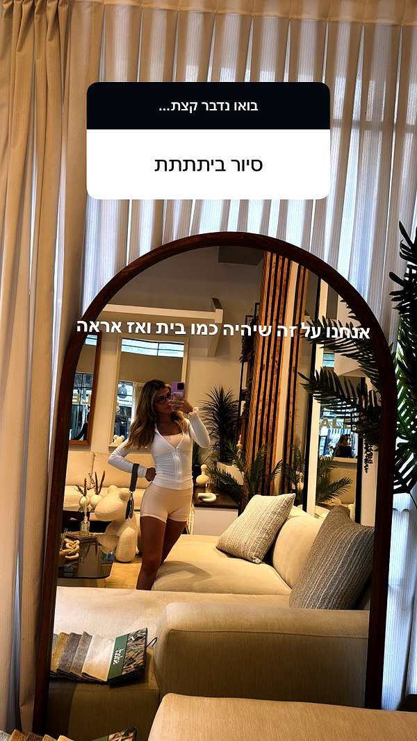 tirtza_cohen archive image