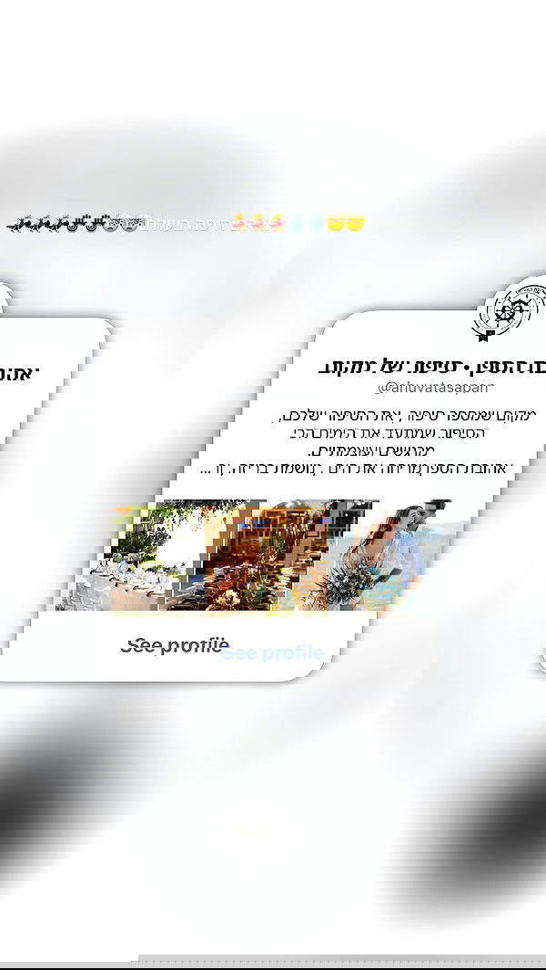 roni.benshushan roni.benshushan archive image