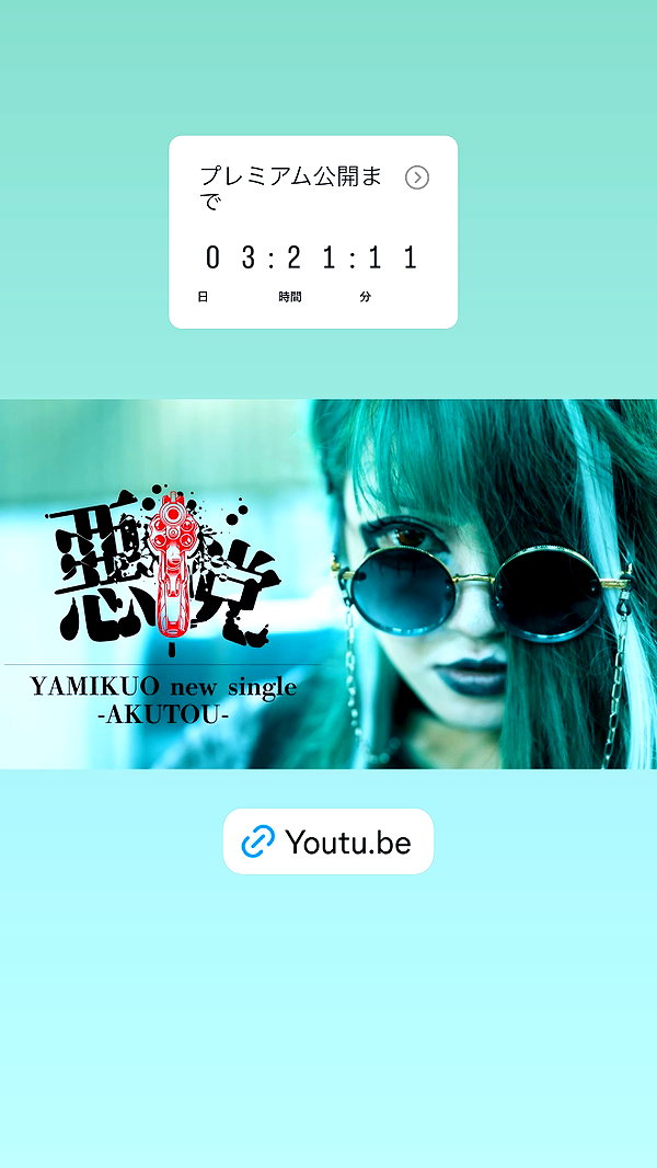 yamikumo_leisa instagram image archive image