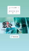 yamikumo_leisa Altpins Profile Picture