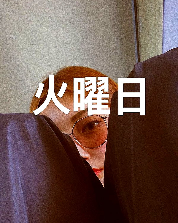 Archived image from @heroineseen on Instagram