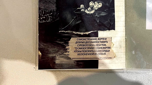 stranstviepera instagram image archive image