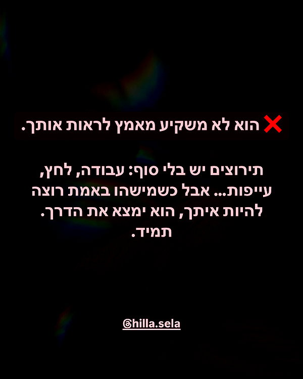 hilla.sela instagram image archive image