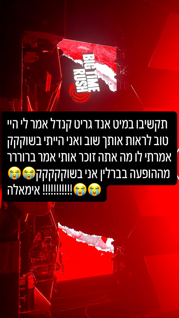 ormosheee instagram image archive image