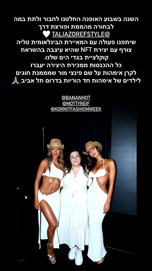 neta_alchimister instagram image archive image