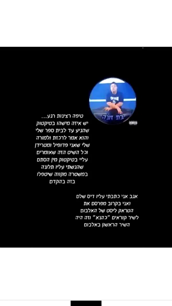 moonyyyya moonyyyya archive image