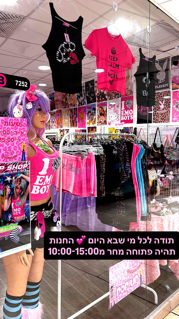 Archived image from @cyberangelz.shop on Instagram