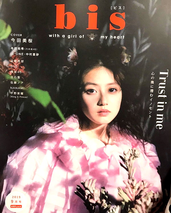 enakorin instagram image archive image