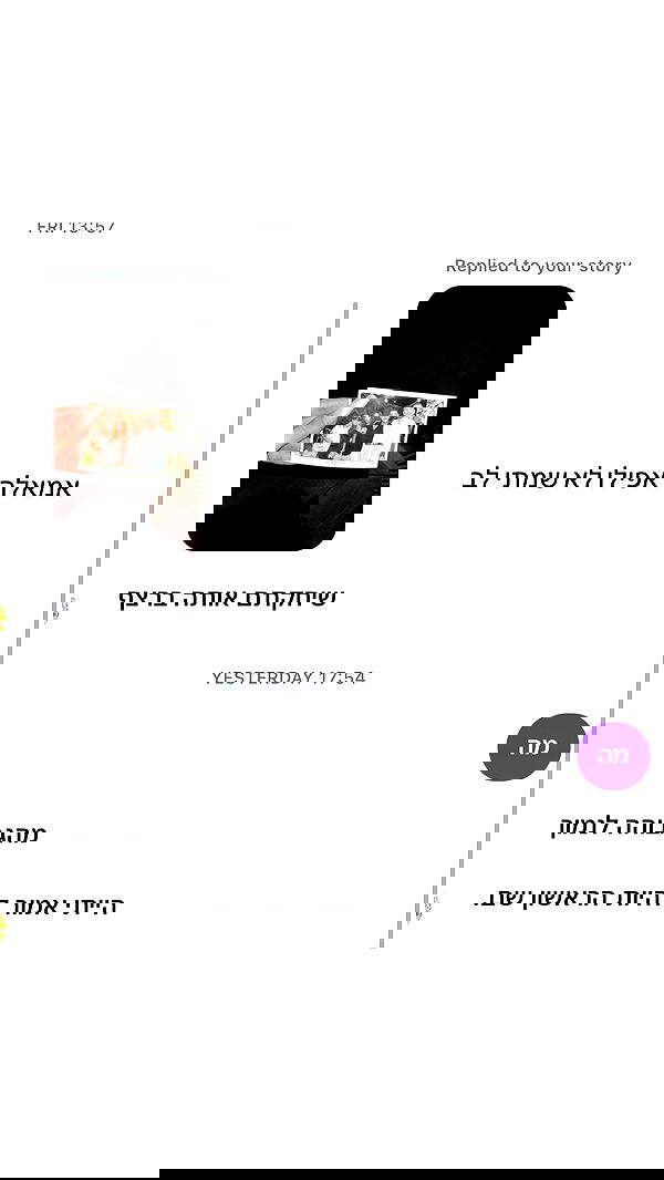 _lil_noa_ _lil_noa_ archive image