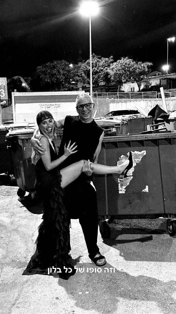 tirtza_cohen instagram image archive image