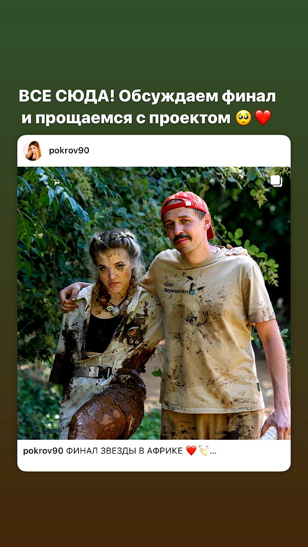 pokrov90 instagram image archive image