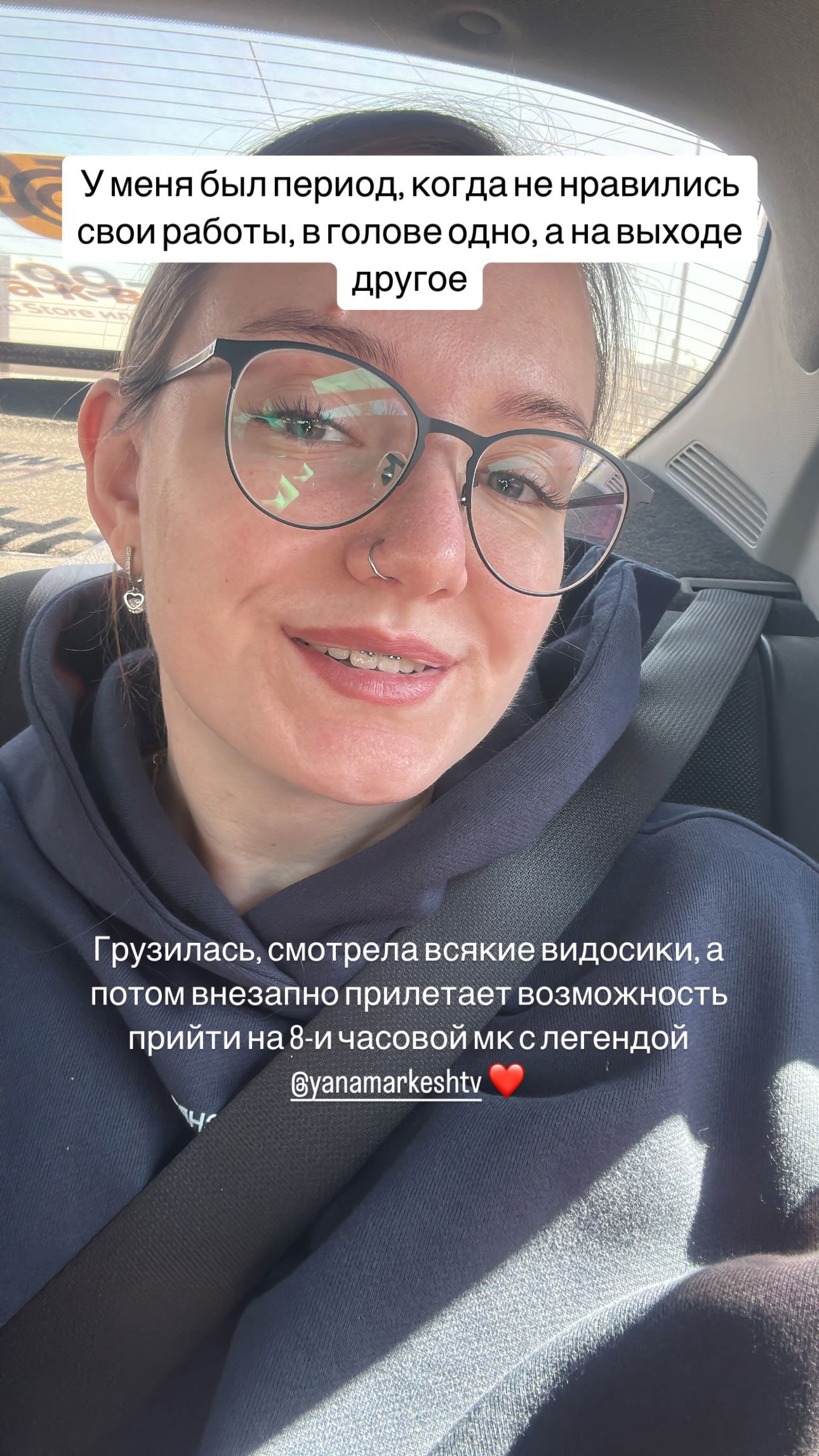 yanamarkeshtv instagram image archive image