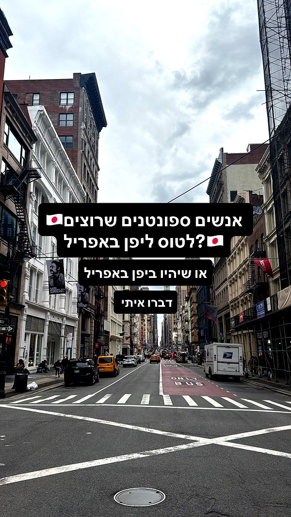 biton__adi instagram image archive image