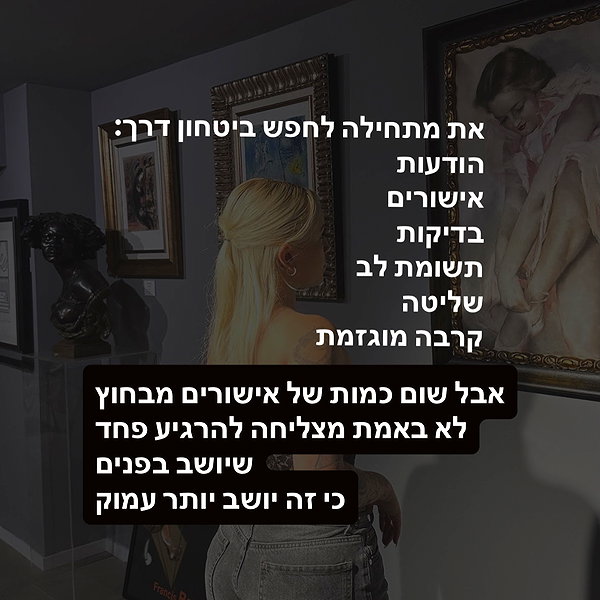 hilla.sela instagram image archive image