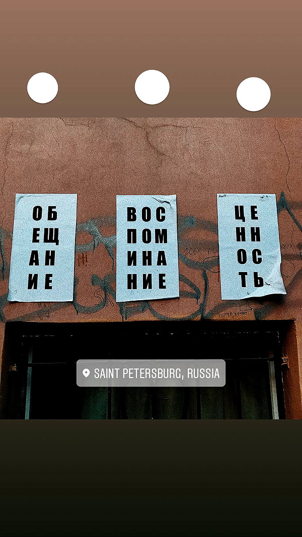 pokrov90 instagram image archive image