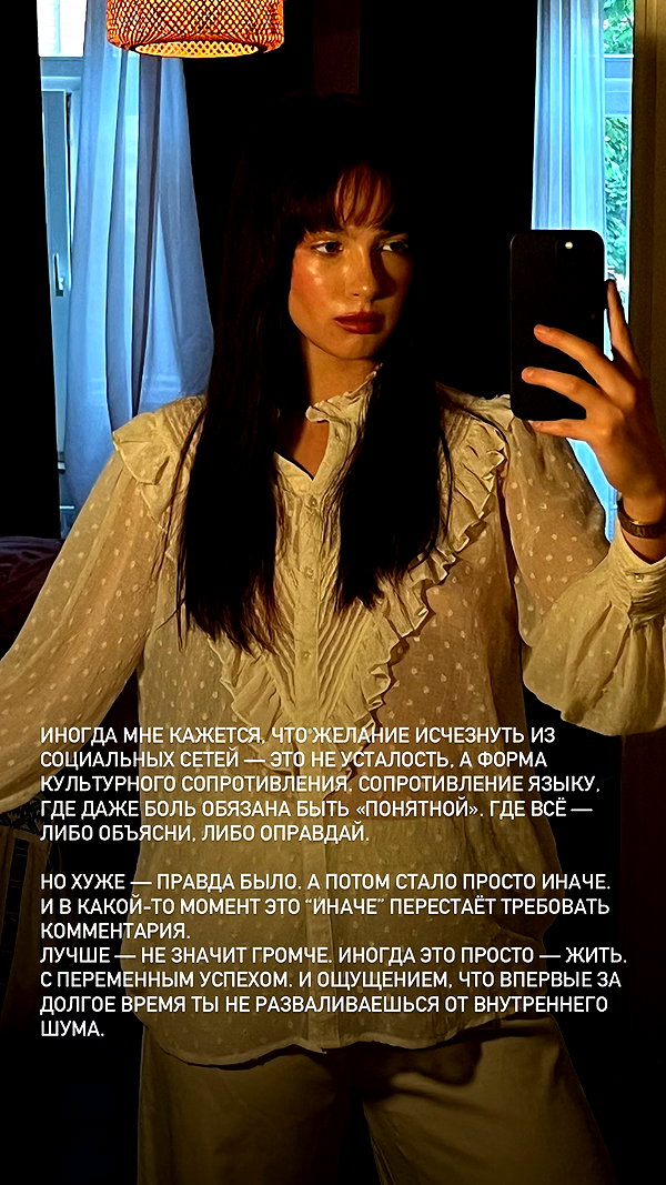 suspiria.em instagram image archive image