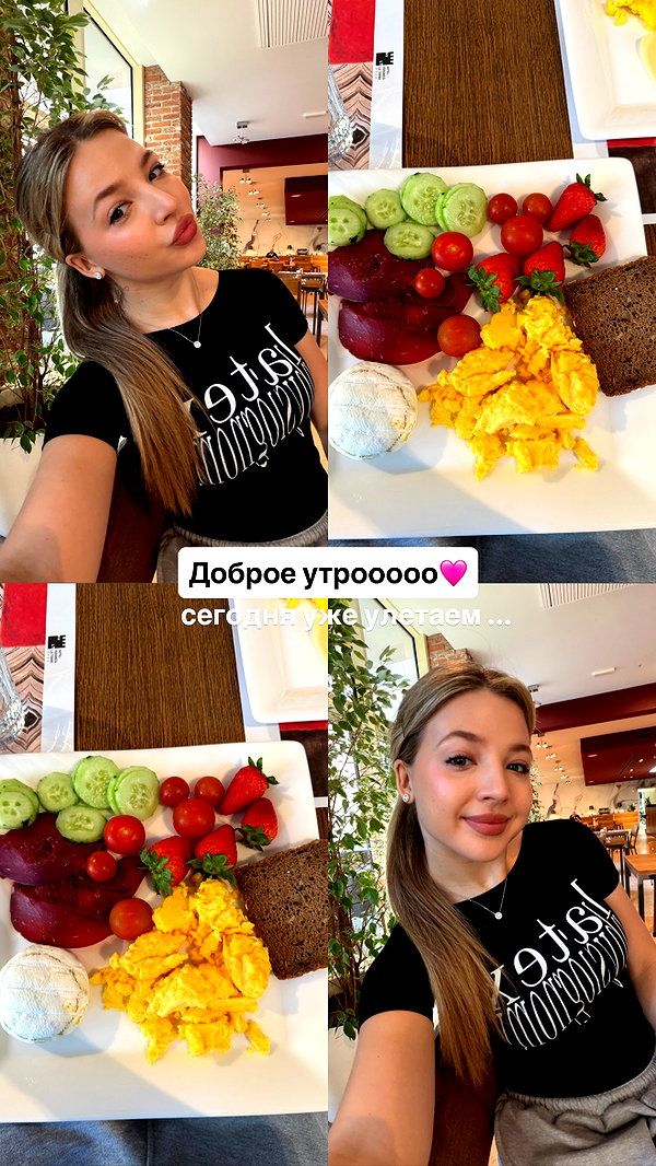 pokrov90 instagram image archive image