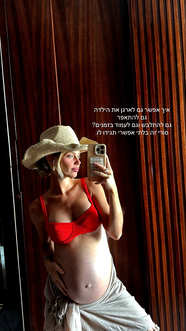barzomer instagram image archive image