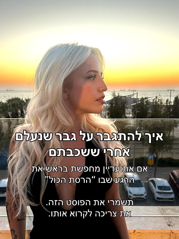 hilla.sela instagram image archive image