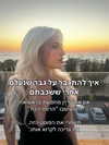 hilla.sela Altpins Profile Picture