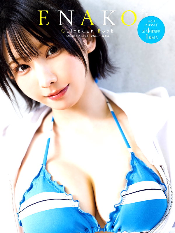 enakorin instagram image archive image