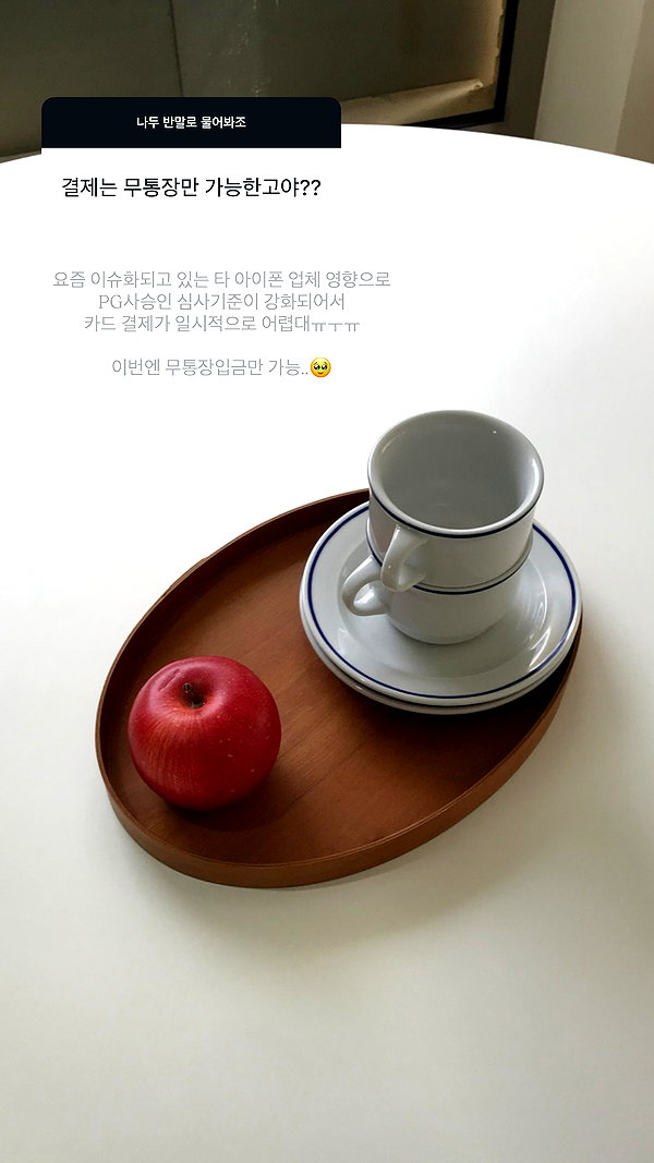 s0meii0 instagram image archive image