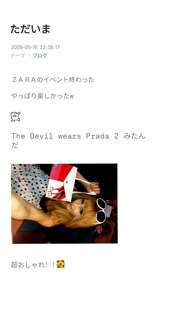 Archived image from @piyokoblog on Instagram