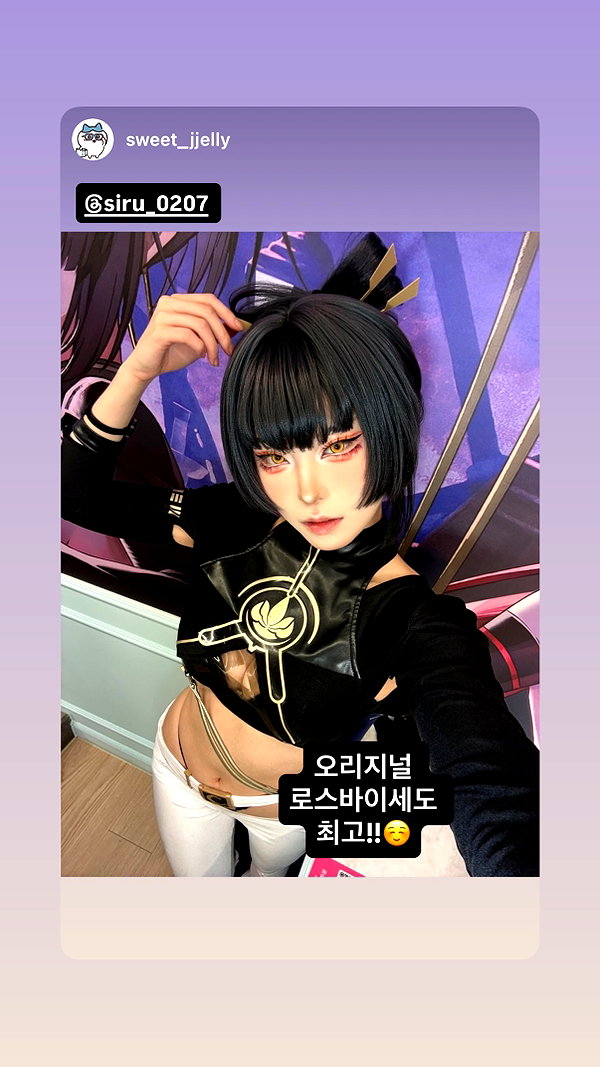 Archived image from @siru_0207 on Instagram